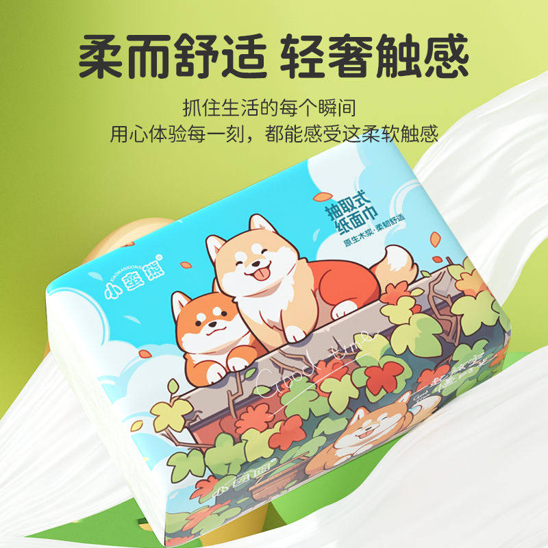 漫花抽纸30包家用实惠装餐巾纸卫生纸面巾纸抽纸巾 图 2