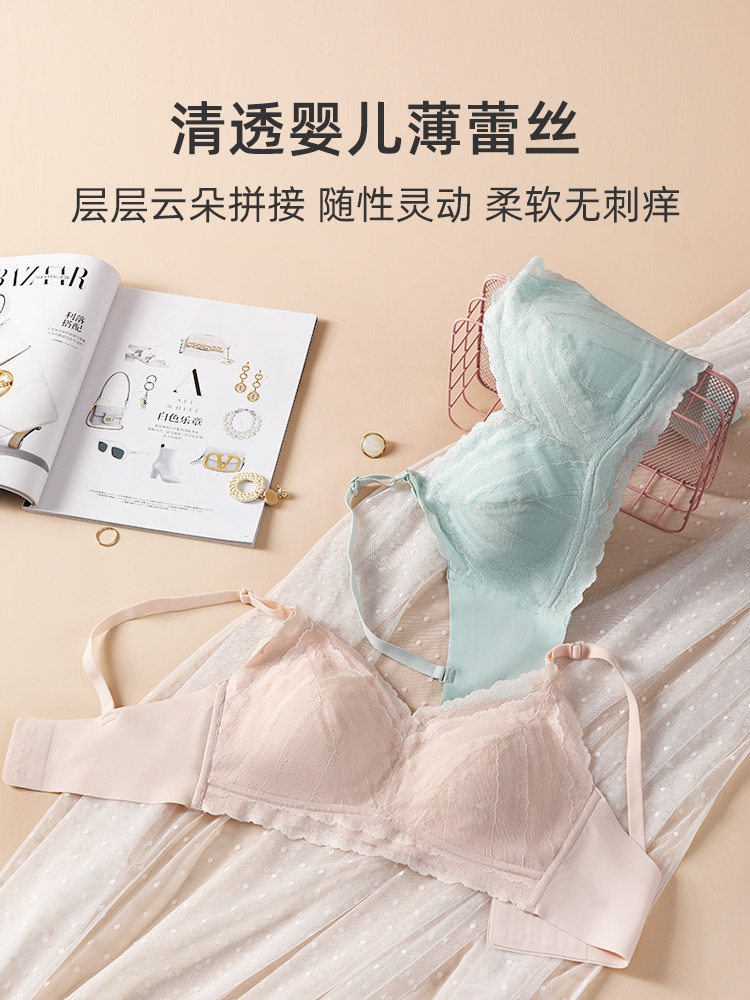 婧麒小白云哺乳防下垂聚拢薄款文胸 joyncleon婧麒熠康哺乳文胸