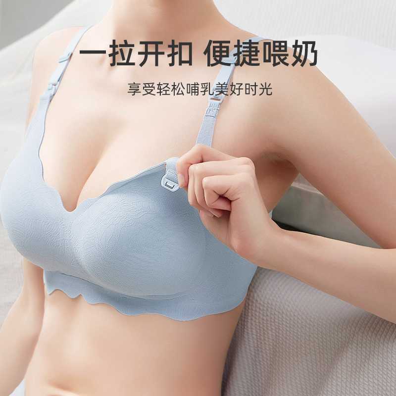  joyncleon婧麒熠康哺乳文胸