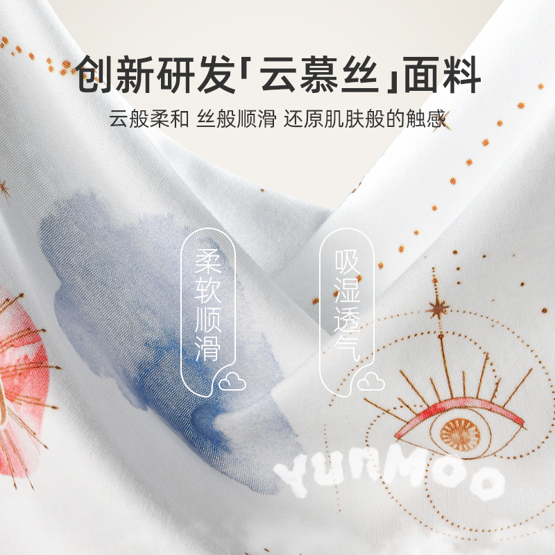 婧麒月子服春夏季产后喂奶产妇哺乳孕妇睡衣女春秋