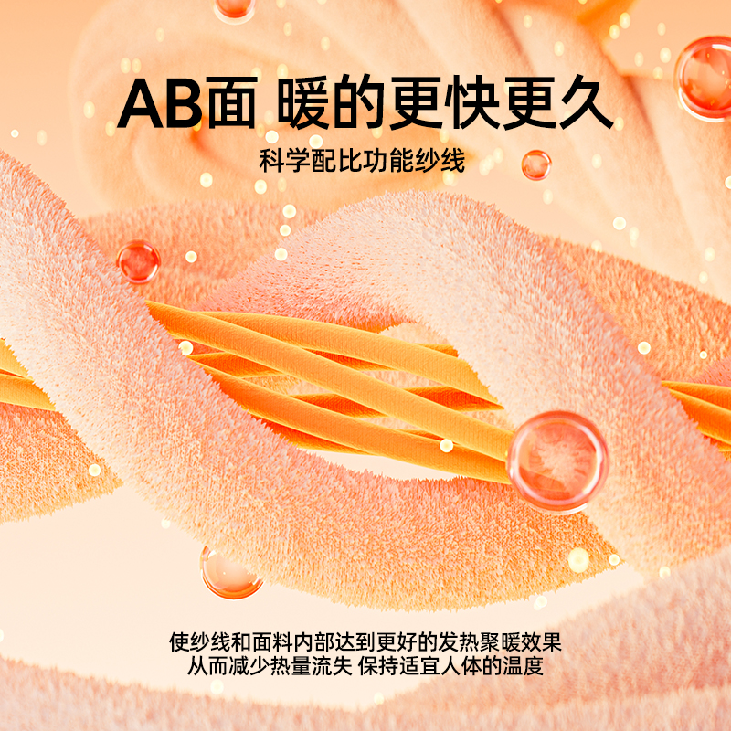 婧麒孕妇保暖内衣上衣秋衣秋裤套装加绒秋冬打底衣产后哺乳睡衣女