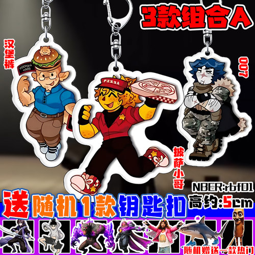 roblox被遗弃系列周边角色亚克力钥匙扣007黑老大书包装饰挂件男 - 图0