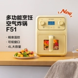 Поиск жареного горшка F51 Многофункциональный домашний домашний.