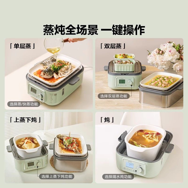 北鼎电蒸锅G67蒸炖一体蒸烤箱家用智能预约早餐8不锈钢台式电蒸箱,淘宝优惠券,粉丝福利购,淘宝优惠卷