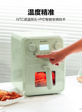 【补贴15%】北鼎空气炸锅F51家用多功能烹饪可视低油脂4L大容量50