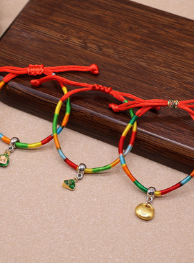 端午节五彩绳手链粽子儿童手工编织手绳红绳五彩线民族风饰品