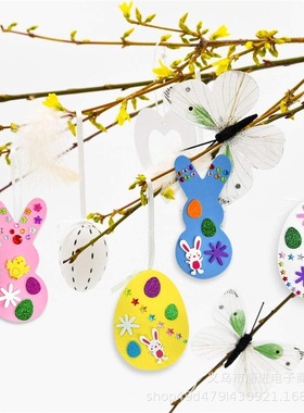 EasterDay儿童DIY复活节泡沫贴纸自粘兔子蛋形状贴纸派对工艺品