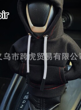 新品 Shifter knob hoodie cover 汽车变速杆连帽衣服套