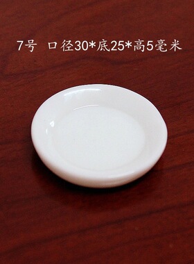 DIY小碟子小盘子碗茶杯容器仿真迷你过家家餐具手工材料树脂配件