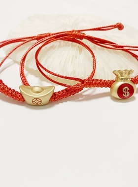 高考上岸锦鲤招财纳福金榜题名多款手工制作手链 好运手链吉祥手