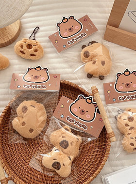 新款可爱毛绒公仔挂件少女卡通玩偶挂饰挂链小号豚鼠胸针饰品