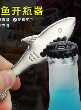 创意卡通可爱娃娃姜饼人开瓶器冰箱贴定制金属冰箱贴开瓶器制作