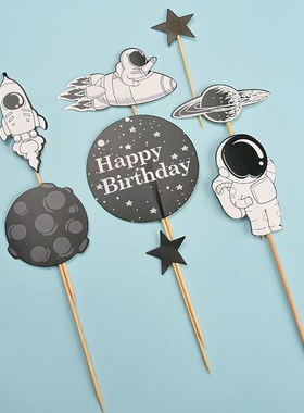 宇航员蛋糕装饰插牌太空人宇宙火箭星球飞船主题烘焙摆件套装