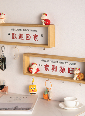 欢迎回家入户玄关门口装饰摆件