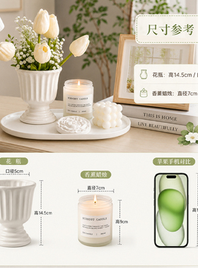 奶油风仿真郁金香薰蜡烛摆件套装