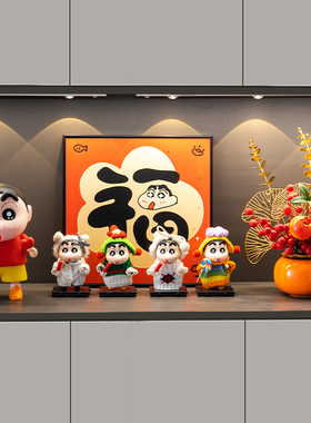 可爱蜡笔小新家居摆件