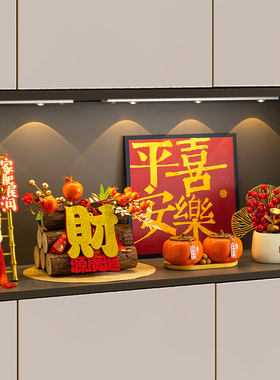 乔迁之喜礼物全套布置摆件