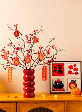 新年福字陶瓷花瓶摆件乔迁礼物