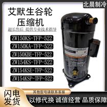 New valley ZW150KS ZW150KS ZW258HSP ZW286HSP-TFP-55 420 ZW286HSP-TFP-55 heat pump air energy compressor