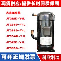 JT212 JT212 JT236 JT236 JT300D-Y1L JT300D-Y1L JT335D-Y1L JT335D-Y1L Air conditioning compressor