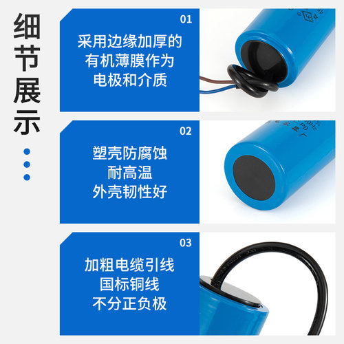 CBB60运转电机空压机电葫芦电容35/40/50/450v交流电容器水泵 - 图2