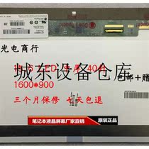 Suitable for 15 6 inches high score screen 1600 * 900K590SK580SLP156WF1LP156WD1B156R