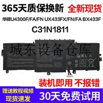 Applicable to the applicable SUSTech U4300F FA FNBX433FUX433FX FN FAC31N1811 notes