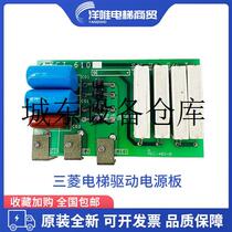 Suitable for lift accessories High pressure plate absorbing plate protection plate KCZ-610 Drive power supply plate quality now