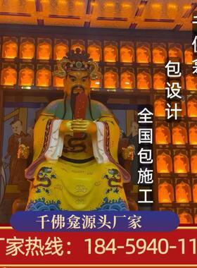 寺庙寺院道观千佛龛万佛墙佛架牌位架铝合金佛龛千佛灯琉璃小佛像