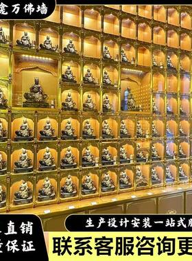 庙宇冷轧钢菩提塔千佛龛智能牌位壁万佛阁寺庙佛堂琉璃佛砖地宫架