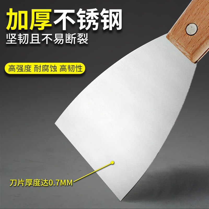 油灰刀铲刀清洁刀刮刀批灰刀刮腻子刀墙缝不锈钢铲子油漆刮刀工具_虎窝淘