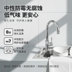 陶熙道康宁玻璃胶防水防霉厨卫台盆水槽马桶中性密封胶透明美容胶