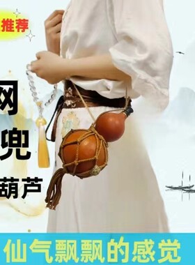 仿古酒葫芦可装热水装酒水壶挂件随身酒壶葫芦天然葫芦水杯摆件