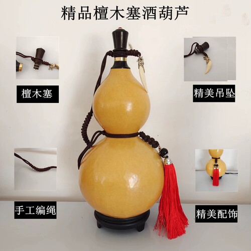 精品李白济公酒葫芦防渗蜂蜡酒壶装酒水摆件挂件包浆仿古大号随身 - 图2
