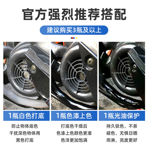 磨砂黑色自喷漆黑漆哑光黑摩托自行车补漆笔修复电动车汽车用改色 - 图2