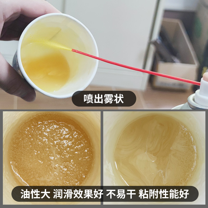 液体黄油喷剂耐高温手喷汽车用门锁轴承齿轮异响机械润滑油脂喷雾 - 图0