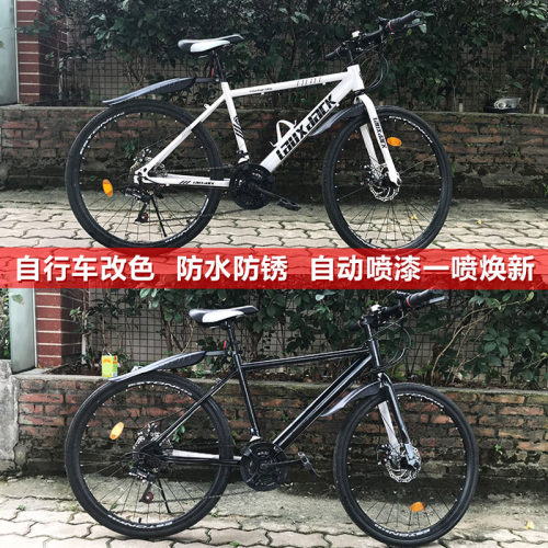 磨砂黑色自喷漆黑漆哑光黑摩托自行车补漆笔修复电动车汽车用改色 - 图0