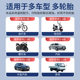 Electric vehicle tire repair fluid, vacuum tire inflatable, self-replenishing fluid, motorcycle tire repair special automatic tire repair tool