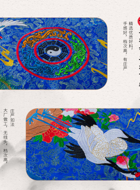 仙鹤多色精品刺绣松树盘龙双桌围桌裙绣花堂围供桌布围桌尺寸桌罩