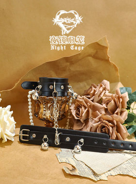 夜锁心笼*puppy粉铃铛项圈带牵引choker男女皮质项圈铃铛手铐套装