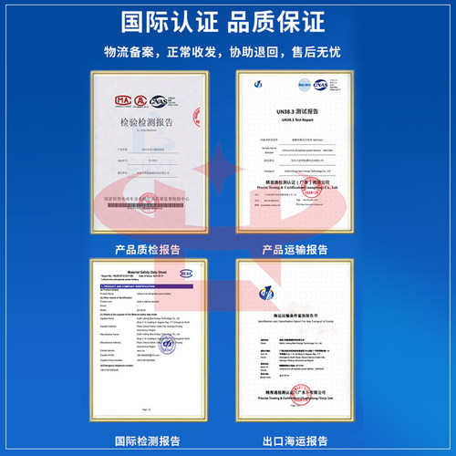 9号电动车锂电池A30C锂电N70C80C90C大容量磷酸铁锂电池E70C80C - 图1