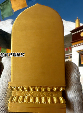 迷你寸莲花台佛龛供奉摆件