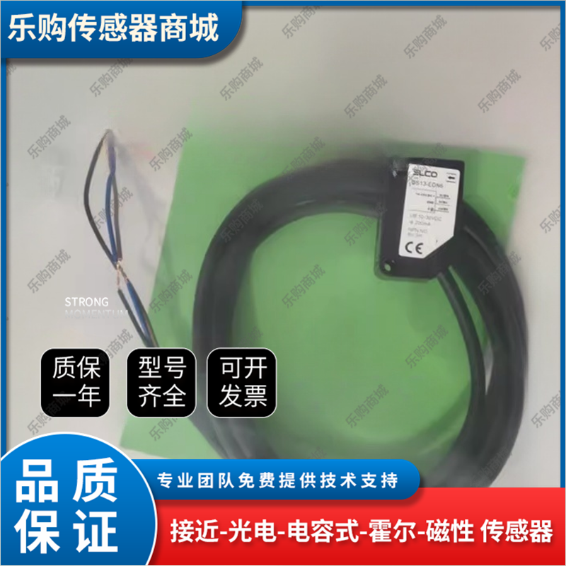 对射光电开关OS13-S6 OS13-ELN6 OS13-ELP6 OS13-EDN6 OS13-EDP6 - 图3