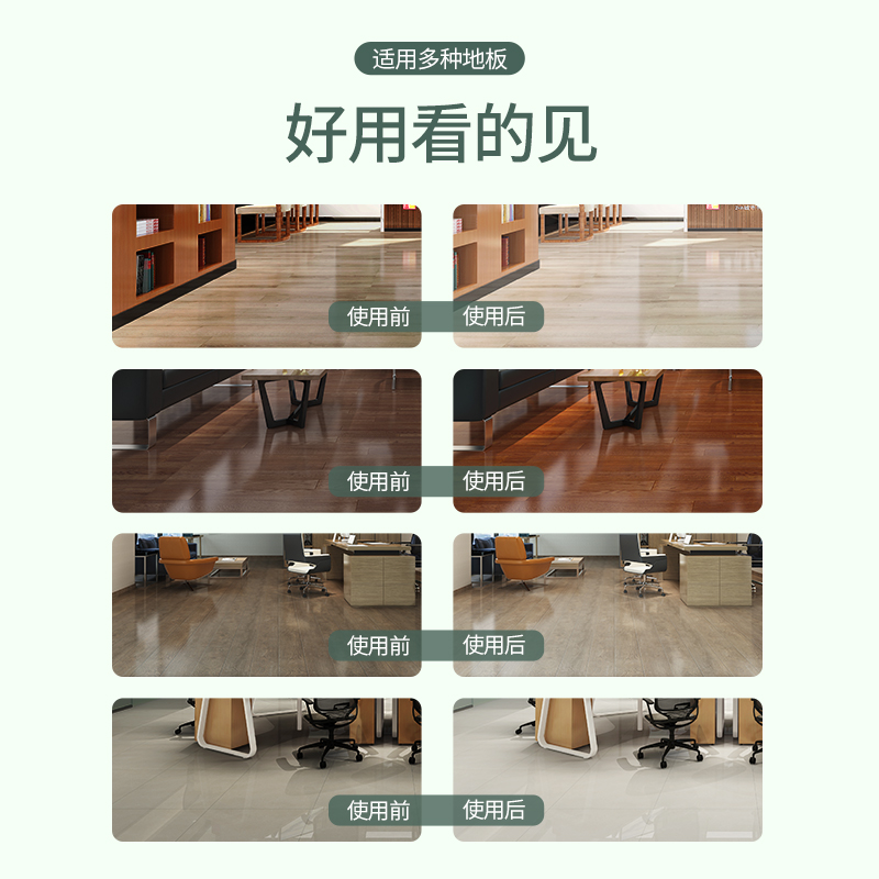 壹念极典专卖店洗地板清洁片多效地面瓷砖地砖家用带香清香拖地液增亮剂护理神器0