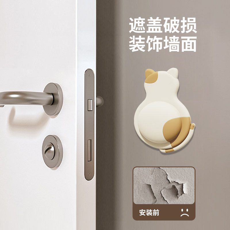 萌宠软胶防撞垫门后门把手磁吸防撞贴缓冲装饰可爱橡胶静音垫 - 图1