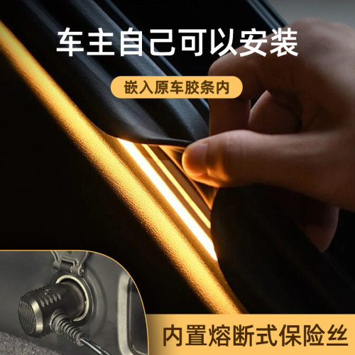 适用于小米SU7后备箱灯氛围灯YU7尾箱灯迎宾灯车内装饰改装配件 - 图2