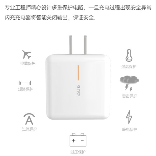 适用oppo65充电器原装reno4se findx2真我x50 renoAce2数据线pro - 图0