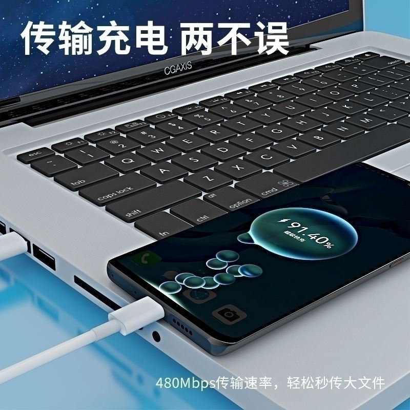 适用OPPOReno4se原装数据线rano4se5g手机充电器0pp0ren04es快充人reno4s闪充rmno4se冲电oppo加长2米renoSE - 图1