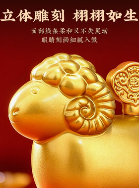 纯黄铜生肖羊创意文创家居室内招财进宝实心羊摆件礼盒装乔迁送礼