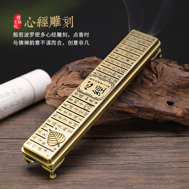 合金心经卧香炉家用室内檀香炉线香炉卧香盒沉香熏香炉茶道摆件,淘宝优惠券,粉丝福利购,淘宝优惠卷